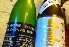 八十八夜