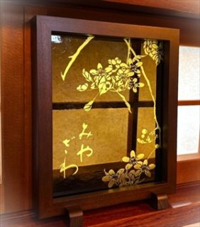 唯一無二の・・・