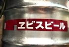 暑さ　お戻り！