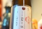 完熟南高梅　梅酢仕込み