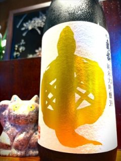 信州亀齢　金紋錦39　純米大吟醸