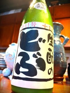 プチプチ　にごり酒