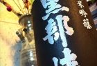 過ごしやすい一日