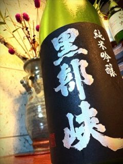 移ろう狭間の季節