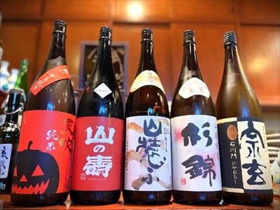 燗酒の季節です！