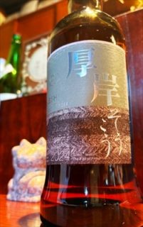 厚岸ウイスキー　霜降