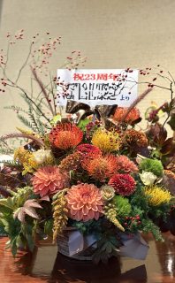 おかげさまで…