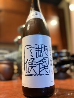 年末に向けて体調管理！