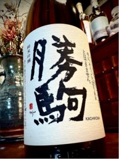 一変した冬のスタイル