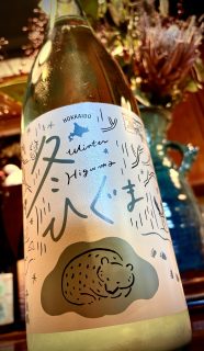 熊さん　冬眠したかしら？