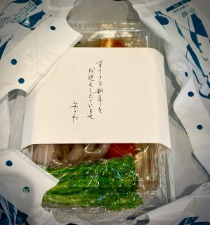 明けましておめでとうございます